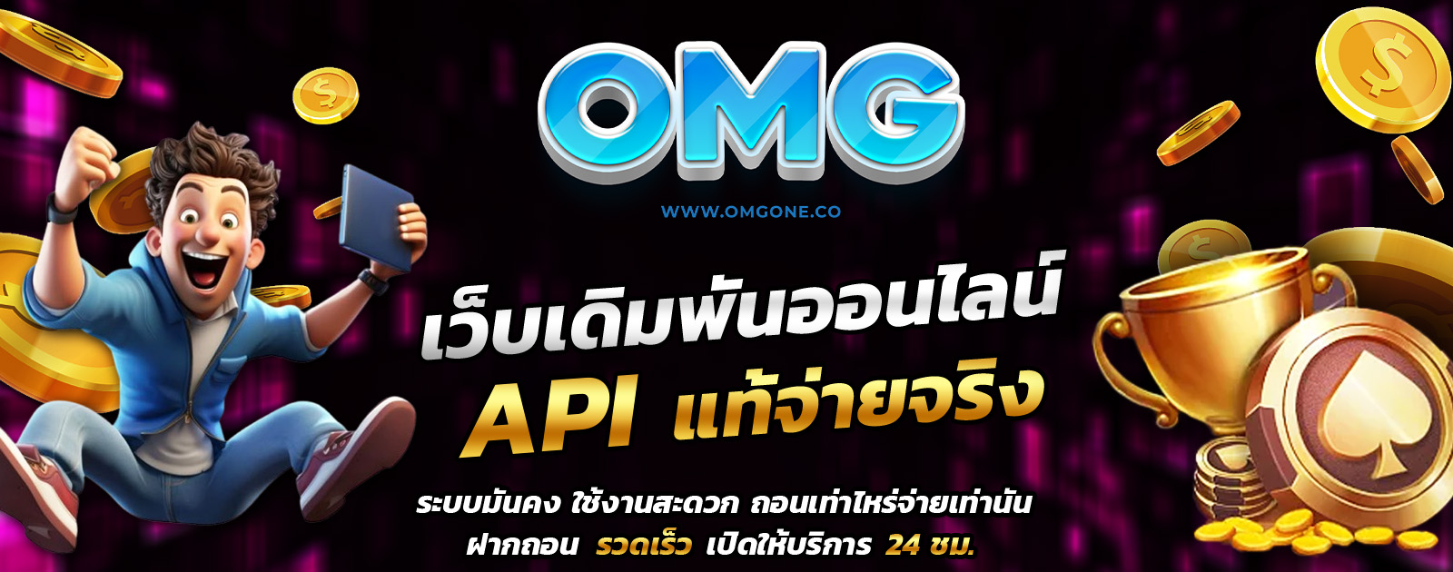 ปกช้อน 1 1bs